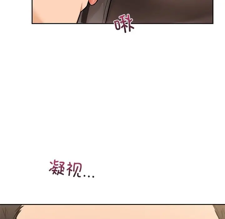 漫画《不当朋友当恋人》第49话第77张图