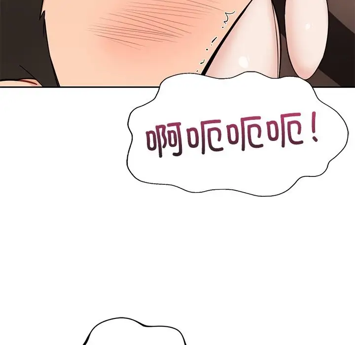 漫画《不当朋友当恋人》第49话第85张图