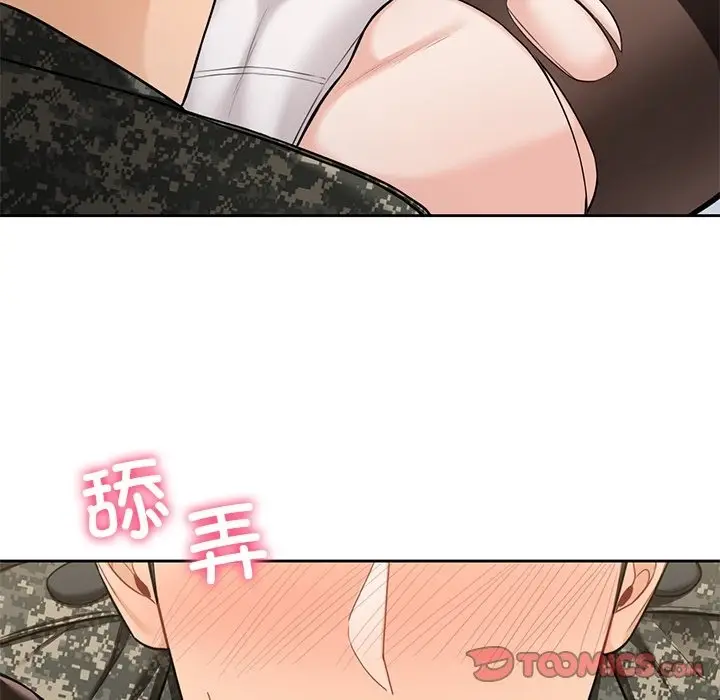 漫画《不当朋友当恋人》第49话第87张图