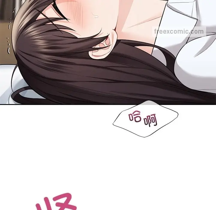 漫画《不当朋友当恋人》第49话第94张图