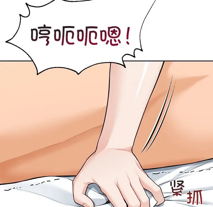 漫画《不当朋友当恋人》第50话第108张图