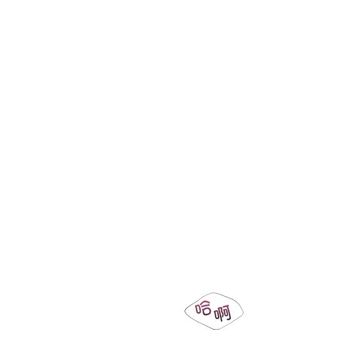 漫画《不当朋友当恋人》第50话第114张图