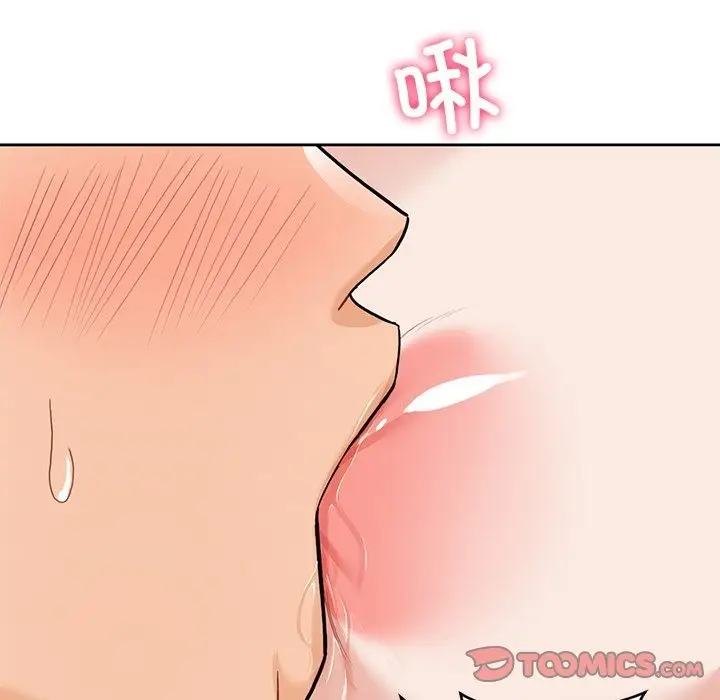 漫画《不当朋友当恋人》第50话第39张图
