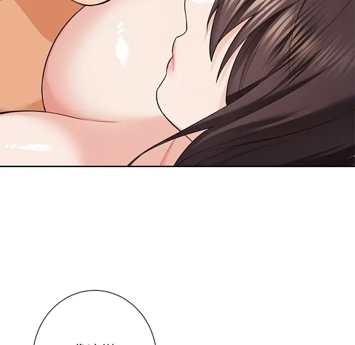 漫画《不当朋友当恋人》第50话第47张图