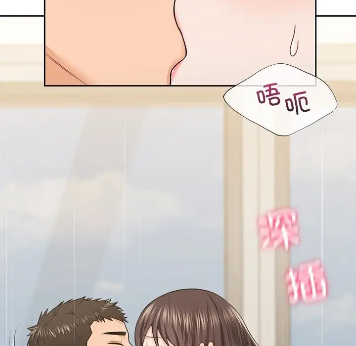 漫画《不当朋友当恋人》第50话第68张图