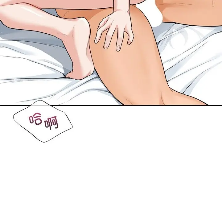 漫画《不当朋友当恋人》第50话第98张图
