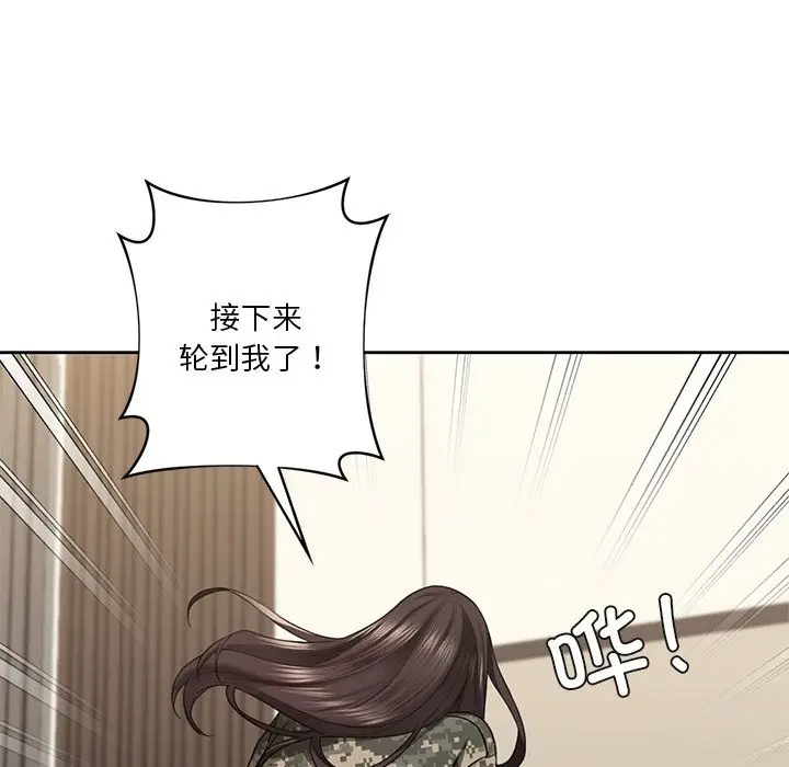 漫画《不当朋友当恋人》第51话第102张图