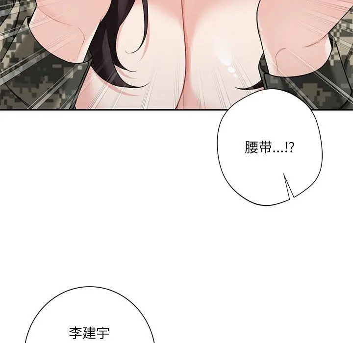 漫画《不当朋友当恋人》第51话第107张图