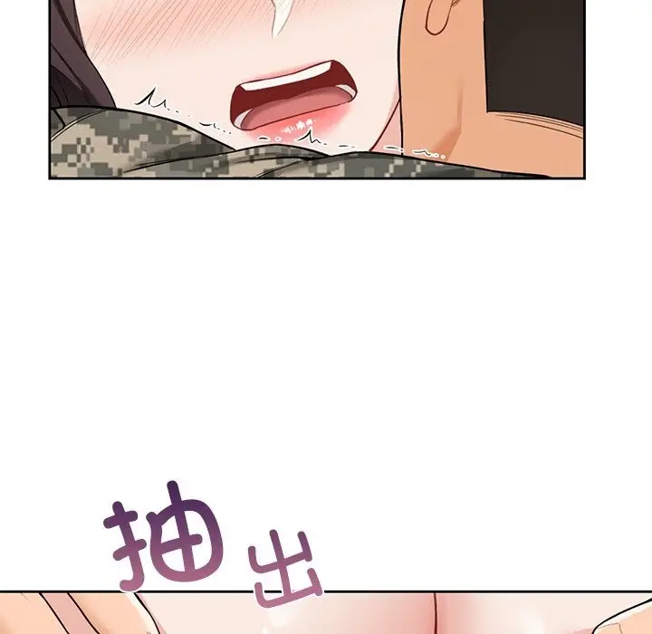 漫画《不当朋友当恋人》第51话第28张图