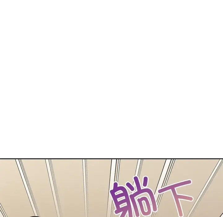 漫画《不当朋友当恋人》第51话第49张图