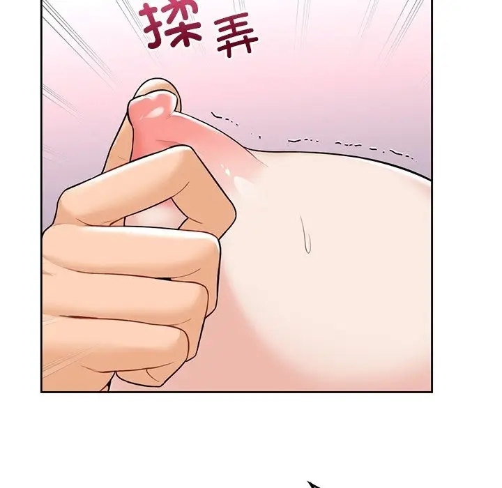 漫画《不当朋友当恋人》第51话第84张图