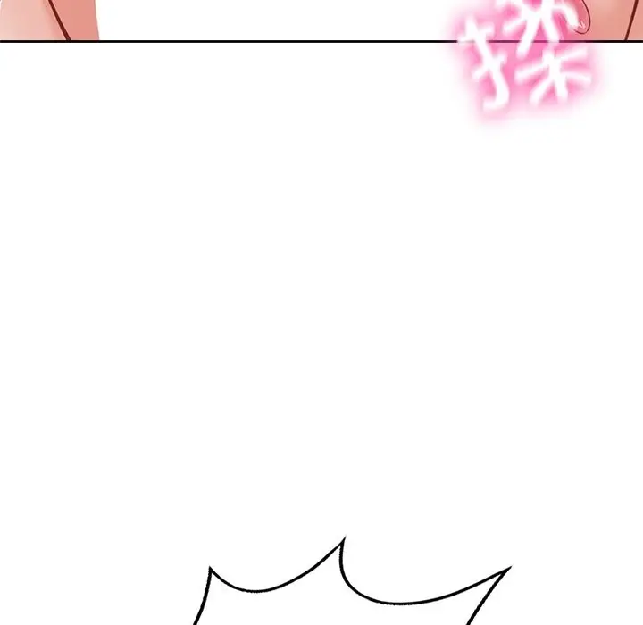 漫画《不当朋友当恋人》第51话第87张图