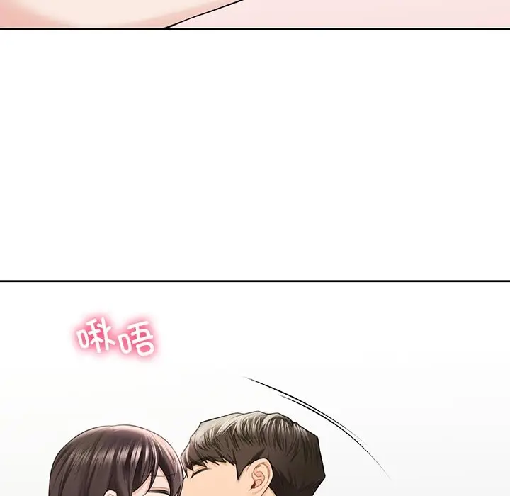 漫画《不当朋友当恋人》第52话第104张图