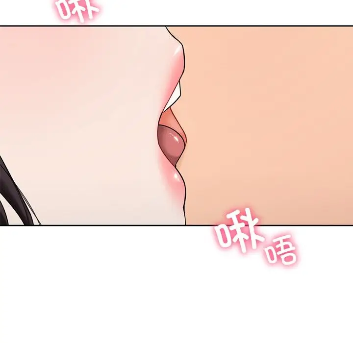 漫画《不当朋友当恋人》第52话第107张图