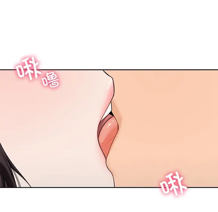 漫画《不当朋友当恋人》第52话第108张图