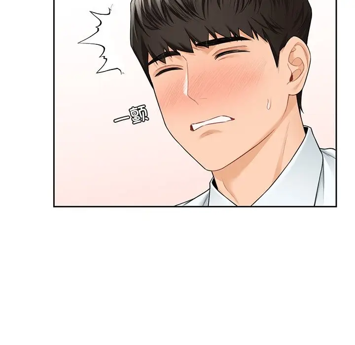 漫画《不当朋友当恋人》第52话第113张图