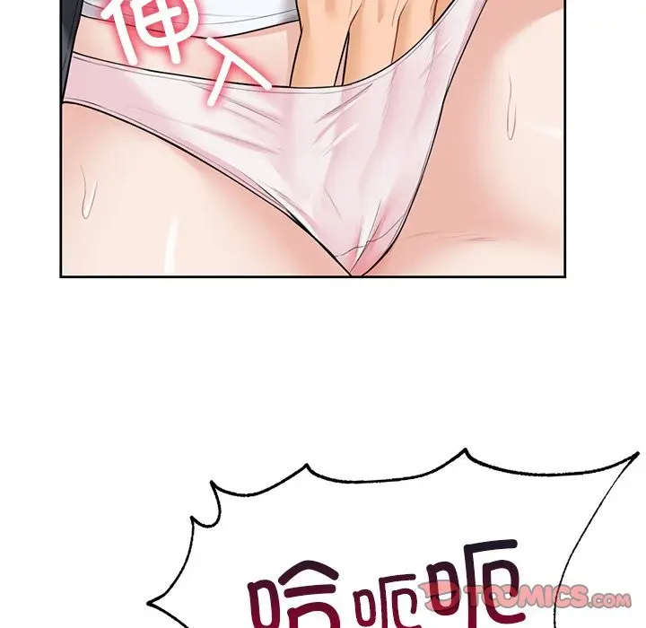 漫画《不当朋友当恋人》第52话第123张图