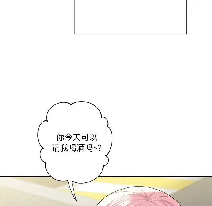 漫画《不当朋友当恋人》第52话第14张图