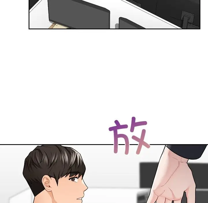 漫画《不当朋友当恋人》第52话第78张图