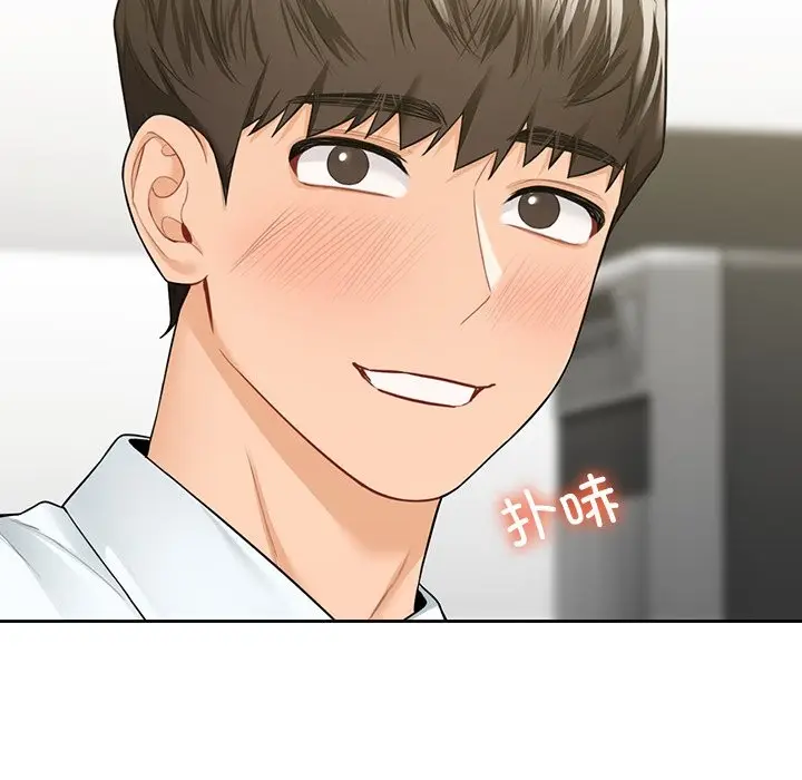 漫画《不当朋友当恋人》第52话第83张图
