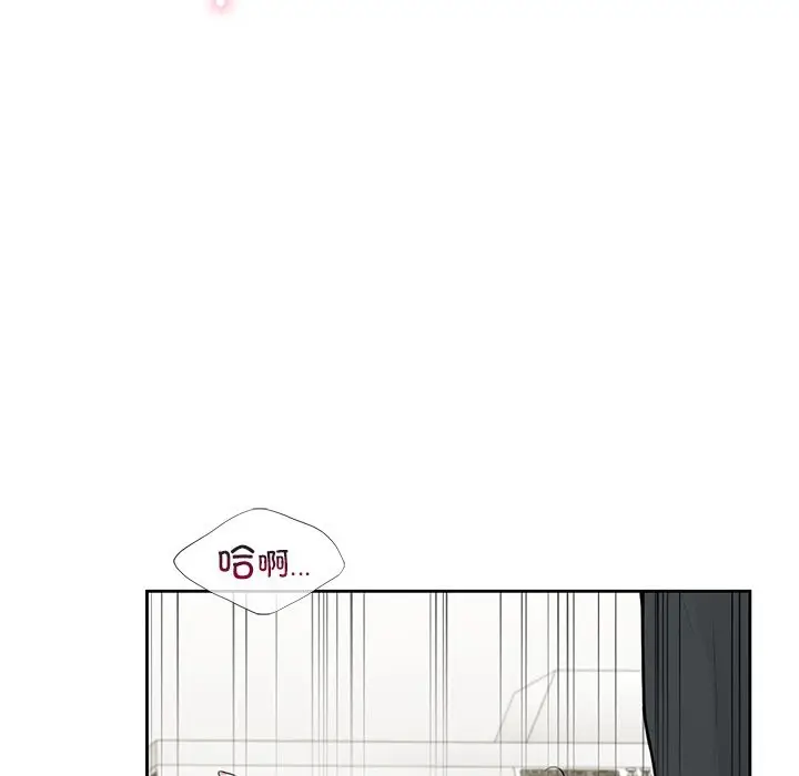 漫画《不当朋友当恋人》第53话第109张图
