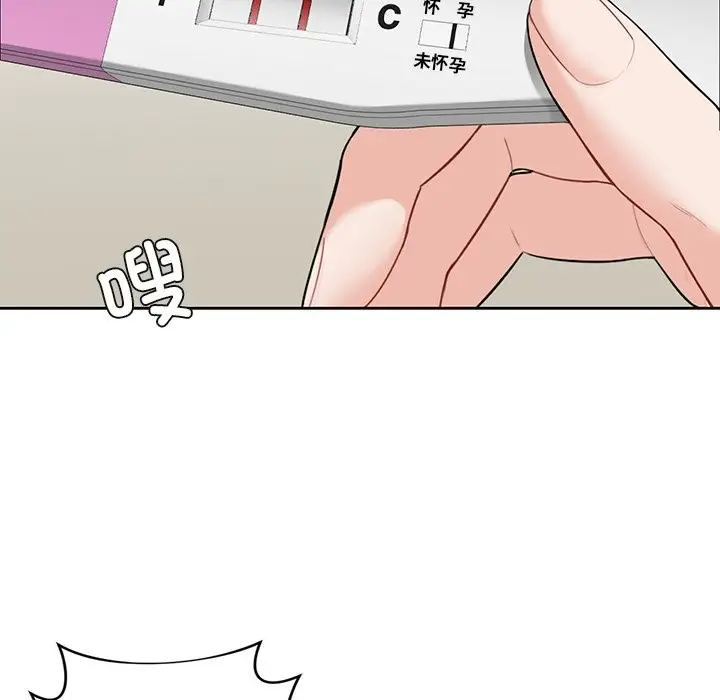 漫画《不当朋友当恋人》第53话第130张图