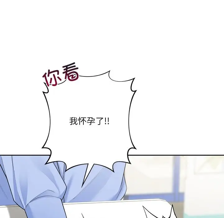 漫画《不当朋友当恋人》第53话第137张图