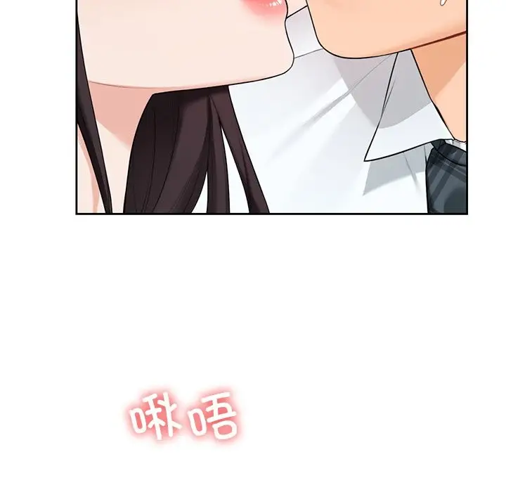 漫画《不当朋友当恋人》第53话第29张图