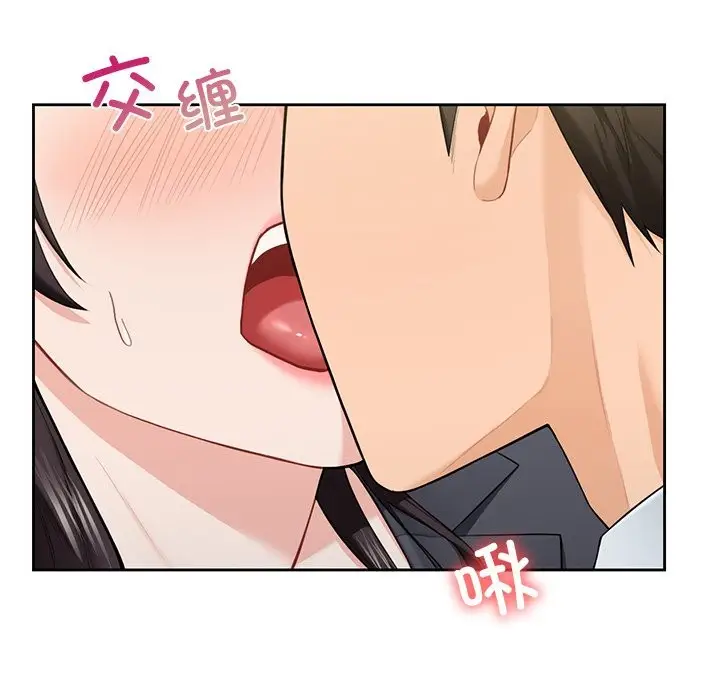 漫画《不当朋友当恋人》第53话第31张图