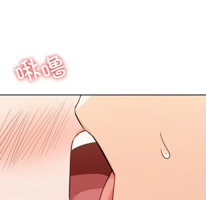 漫画《不当朋友当恋人》第53话第32张图