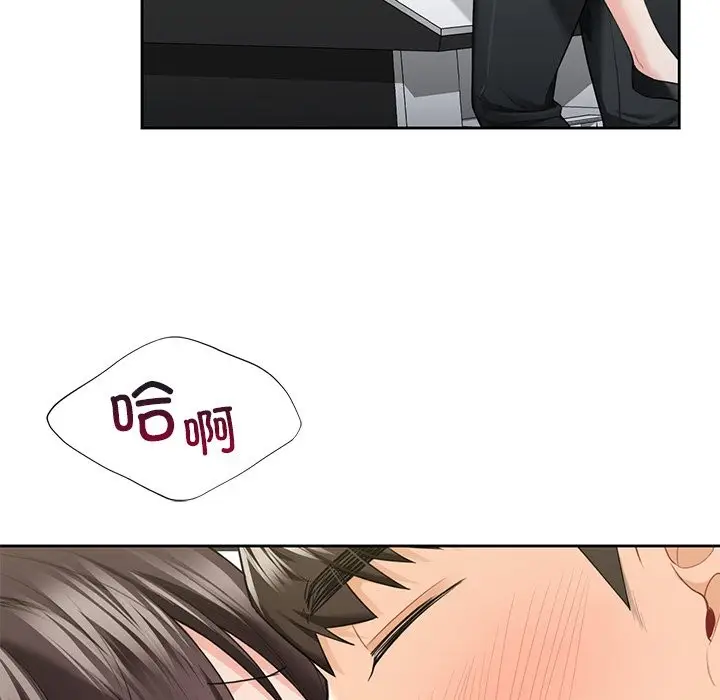 漫画《不当朋友当恋人》第53话第35张图
