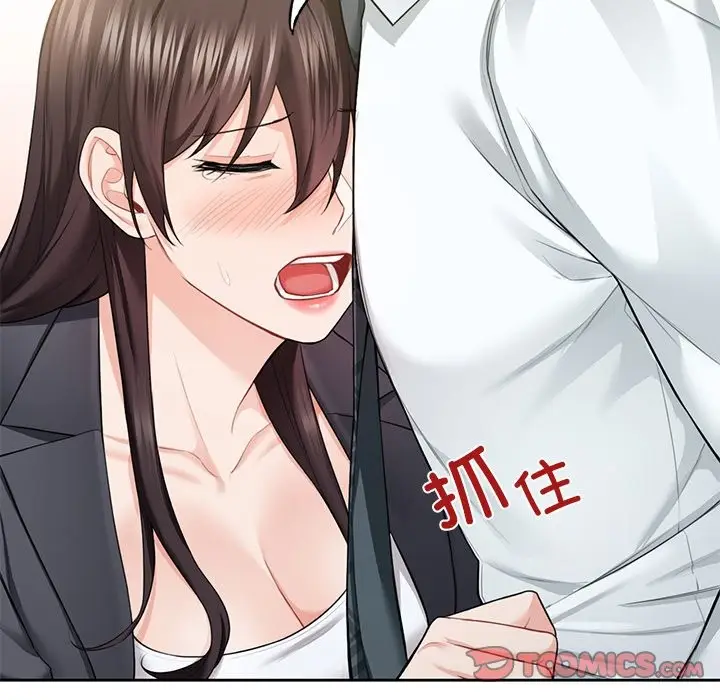 漫画《不当朋友当恋人》第53话第48张图