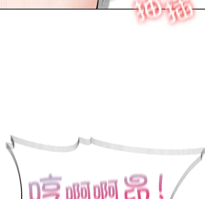 漫画《不当朋友当恋人》第53话第51张图