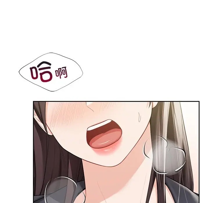 漫画《不当朋友当恋人》第53话第54张图