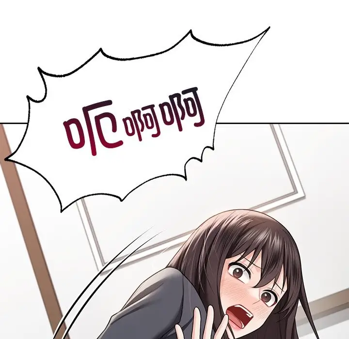 漫画《不当朋友当恋人》第53话第61张图