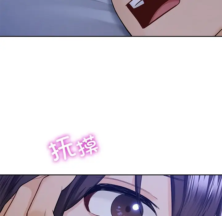 漫画《不当朋友当恋人》第54话第112张图