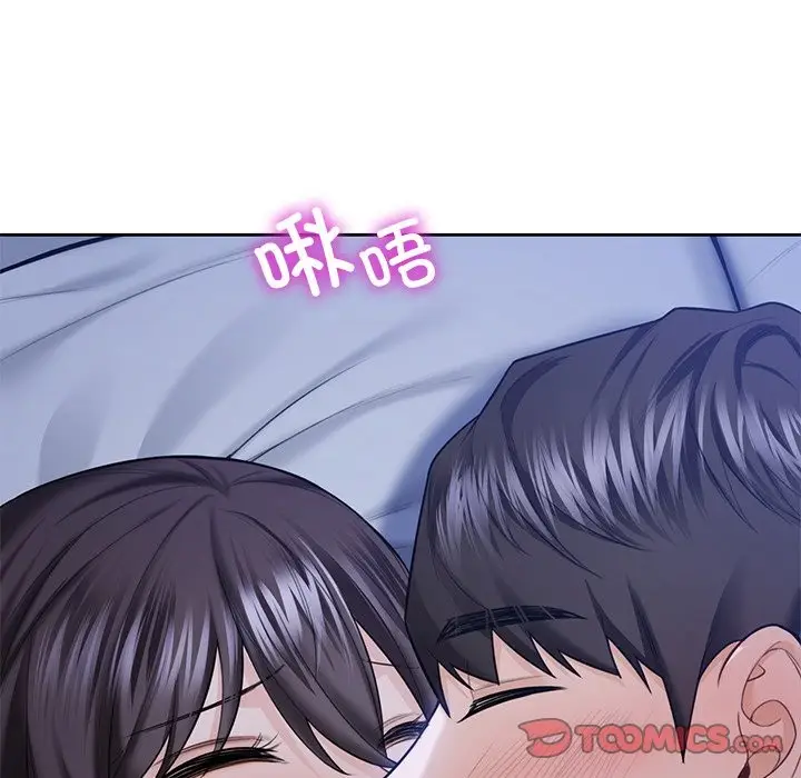 漫画《不当朋友当恋人》第54话第114张图