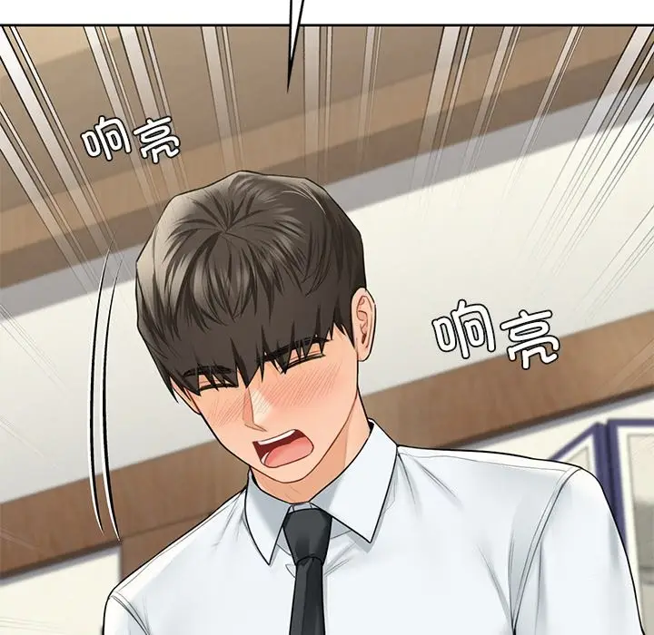 漫画《不当朋友当恋人》第54话第27张图