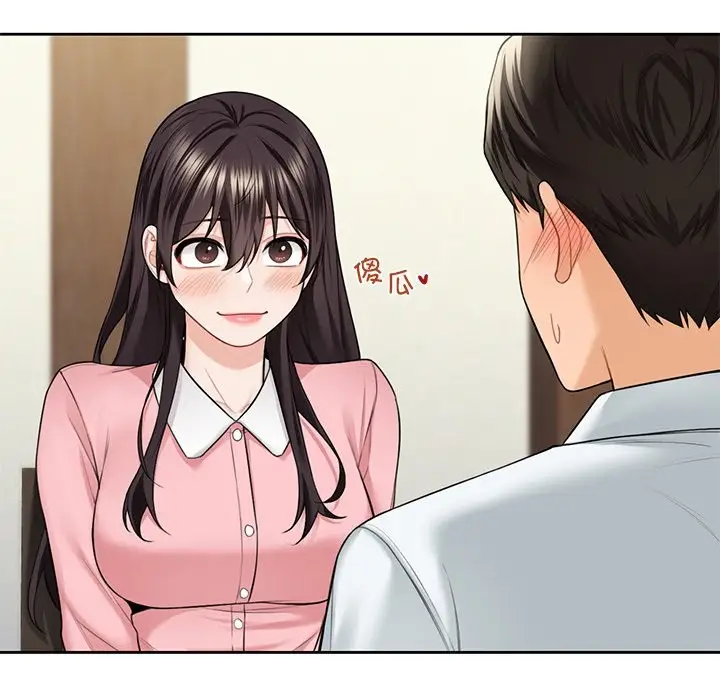 漫画《不当朋友当恋人》第54话第31张图
