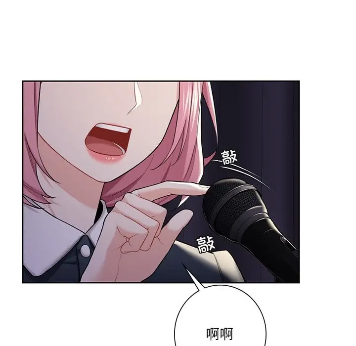 漫画《不当朋友当恋人》第54话第36张图