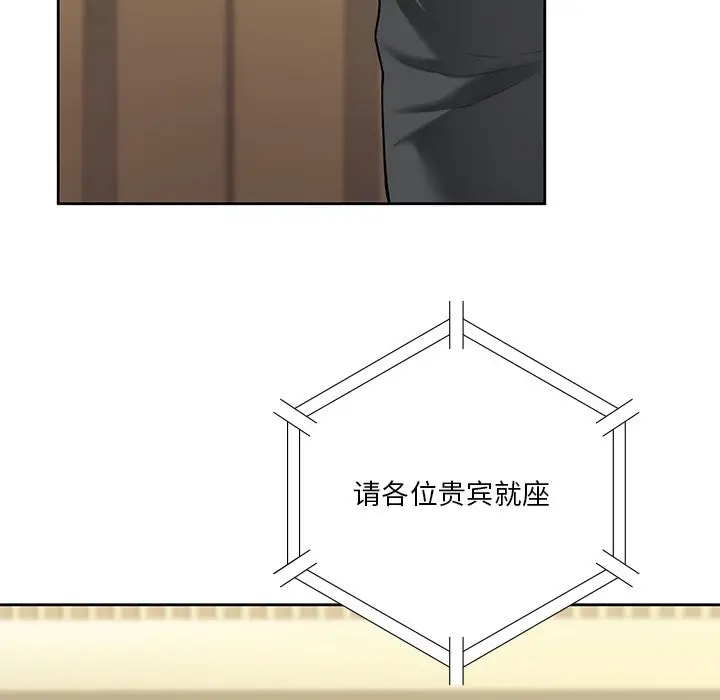 漫画《不当朋友当恋人》第54话第40张图
