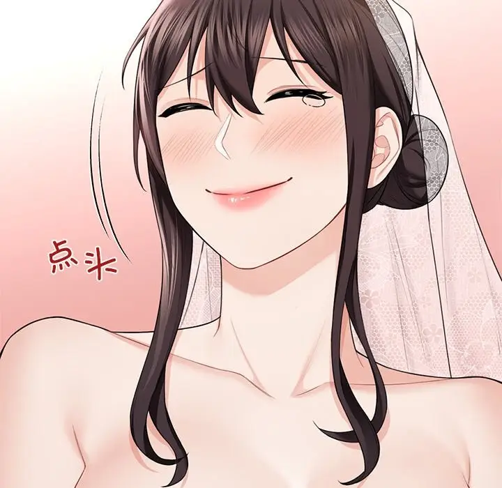漫画《不当朋友当恋人》第54话第48张图