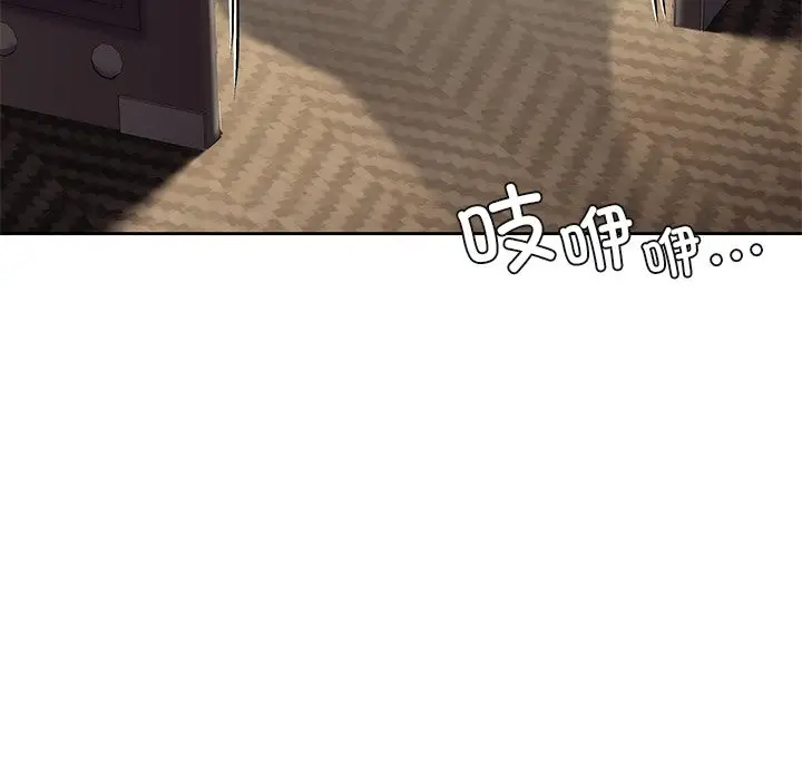 漫画《不当朋友当恋人》第54话第51张图