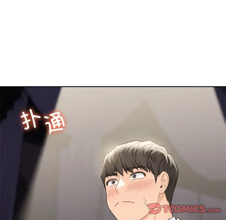 漫画《不当朋友当恋人》第54话第54张图