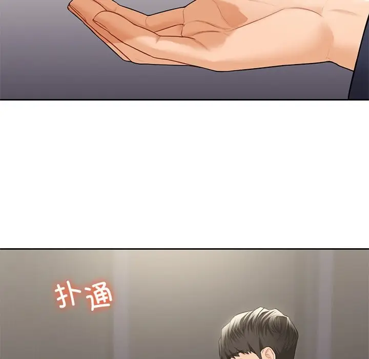 漫画《不当朋友当恋人》第54话第57张图