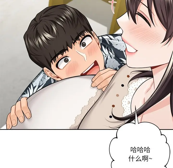 漫画《不当朋友当恋人》第54话第91张图