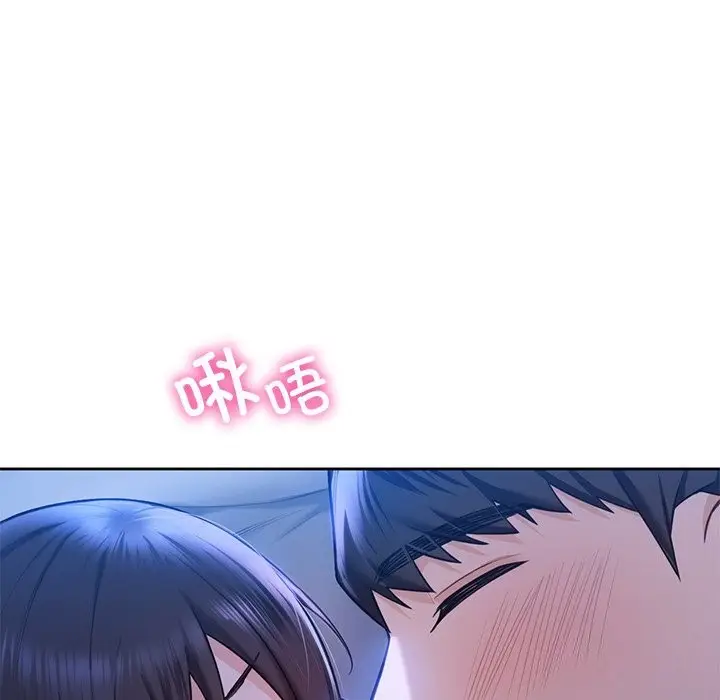 漫画《不当朋友当恋人》第55话第12张图