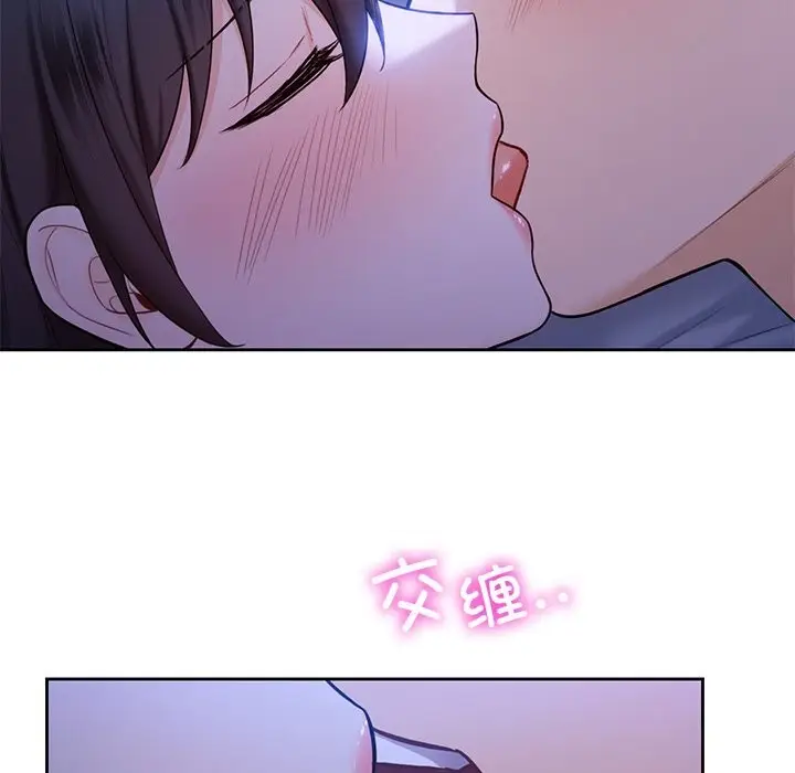 漫画《不当朋友当恋人》第55话第13张图