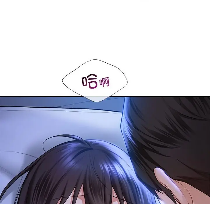 漫画《不当朋友当恋人》第55话第20张图