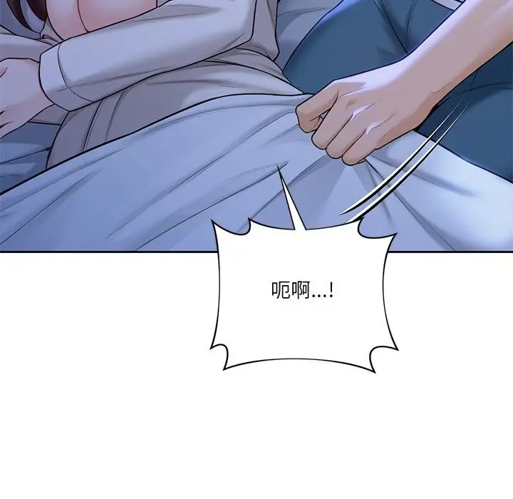 漫画《不当朋友当恋人》第55话第32张图